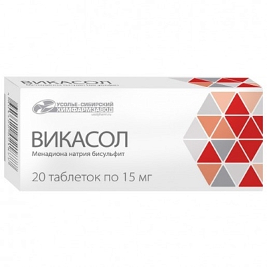 Купить Викасол 15 мг 20 шт таблетки