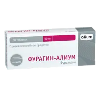 Купить: Фурагин 50 мг 10 шт таблетки