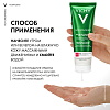 Купить Vichy Normaderm 125 мл  гель-сыворотка очищающий для умывания лица с эффектом пилинга от прыщей и акне
