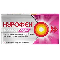 Купить: Нурофен Экспресс Леди 12 шт таблетки покрытые оболочкой