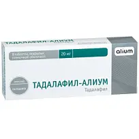 Купить: Тадалафил-Алиум 20 мг 8 шт таблетки покрытые пленочной оболочкой