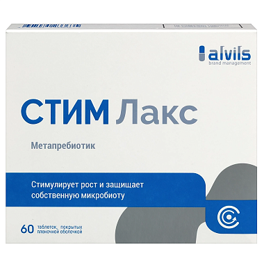 Купить Стим Лакс 60 шт таблетки покрытые пленочной оболочкой