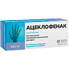 Купить Ацеклофенак 100 мг 20 шт таблетки покрытые пленочной оболочкой