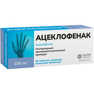 Купить Ацеклофенак 100 мг 20 шт таблетки покрытые пленочной оболочкой