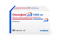 Купить: Глюкофаж Лонг 1000 мг 60 шт таблетки с пролонгированным высвобождением