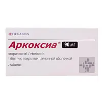 Купить: Аркоксиа 90 мг 7 шт таблетки покрытые пленочной оболочкой