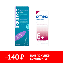 Купить: Набор Аквалор Протект+Снупокси спрей