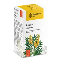 Купить: Сенна листья 1,5 г 20 шт фильтр-пакеты