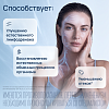 Купить Лимфомиозот 30 мл капли для приема внутрь гомеопатические