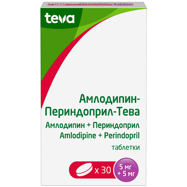 Купить Амлодипин-Периндоприл-Тева 5 мг + 5 мг 30 шт таблетки