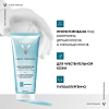 Купить Vichy Purete Thermale 200 мл гель освежающий очищающий  для умывания лица с ниацинамидом