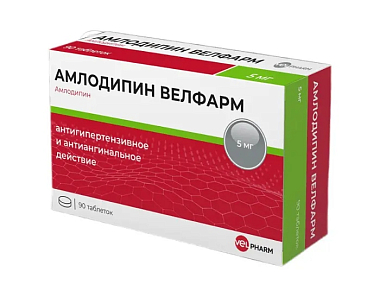 Купить Амлодипин Велфарм 5 мг 90 шт таблетки