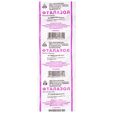 Купить Фталазол 500 мг 10 шт таблетки