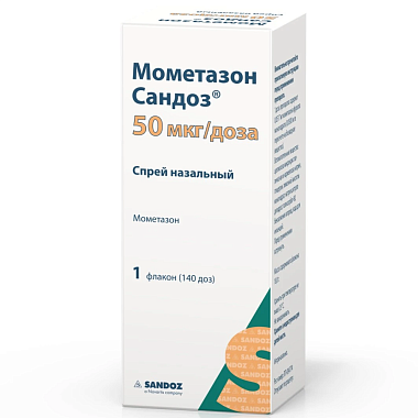 Купить Мометазон Сандоз 50 мкг 140 доз спрей назальный дозированный