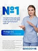 Купить Sensodyne Clinical White Активное отбеливание 75 мл паста зубная от темного налета