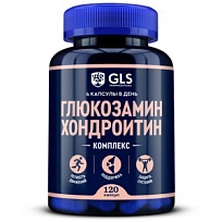 Купить: GLS Глюкозамин Хондроитин комплекс 120 шт капсулы