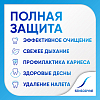 Купить Sensodyne 50 мл зубная паста Комплексная защита