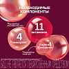 Купить Витрум Виталити 50+ 30 шт таблетки покрытые оболочкой