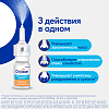 Купить Отривин Увлажняющая формула 0,05% 10 мл спрей назальный дозированный для детей