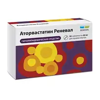 Купить: Аторвастатин Реневал 40 мг 30 шт таблетки покрытые пленочной оболочкой