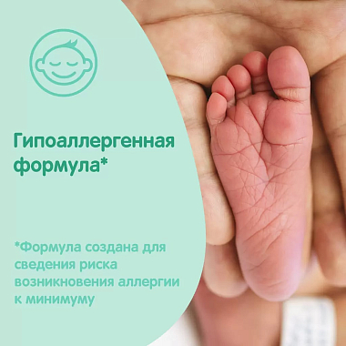 Купить Johnson’s Baby 100 г мыло для детей с экстрактом натурального молока 