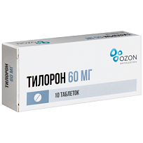Купить: Тилорон 60 мг 10 шт таблетки покрытые пленочной оболочкой