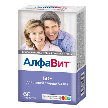 Купить Алфавит 50+ 60 шт таблетки