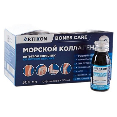 Купить Артикон 50 мл 10 шт раствор для приема внутрь флакон