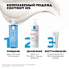 Купить La Roche-Posay Lipikar Lait 400 мл молочко увлажняющее  для тела рук и лица для сухой очень сухой кожи новорожденных младенцев детей и взрослых с нежным ароматом