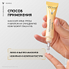Купить Vichy Neovadiol  15 мл крем-уход антивозрастной  для кожи в области вокруг глаз и губ в период менопаузы
