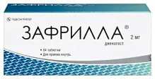 Купить: Зафрилла 2 мг 84 шт таблетки