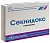 Купить Секнидокс 1 г 2 шт таблетки покрытые пленочной оболочкой