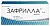 Купить Зафрилла 2 мг 84 шт таблетки