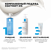 Купить La Roche-Posay Lipikar Lait 400 мл молочко увлажняющее для тела рук и лица для сухой очень сухой кожи новорожденных младенцев детей и взрослых с маслом ши