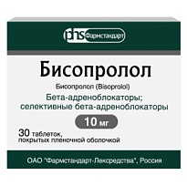 Купить: Бисопролол 10 мг 30 шт таблетки покрытые пленочной оболочкой