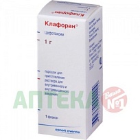 Купить: Клафоран 1 г 1 шт порошок для приготовления раствора для внутривенного и внутримышечного введения флакон