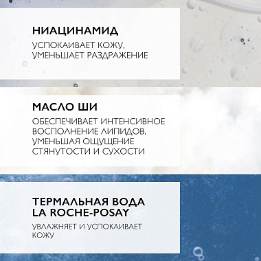 Купить La Roche-Posay Lipikar Lait 400 мл молочко увлажняющее  для тела рук и лица для сухой очень сухой кожи новорожденных младенцев детей и взрослых с нежным ароматом