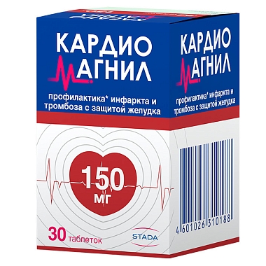Купить Кардиомагнил 150 мг + 30,39 мг 30 шт таблетки покрытые пленочной оболочкой