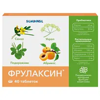 Купить: Фрулаксин 40 шт таблетки