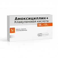Купить: Амоксициллин+Клавулановая К-та таб ппо 500мг+125мг №14
