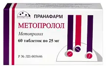 Купить: Метопролол 25 мг 60 шт таблетки