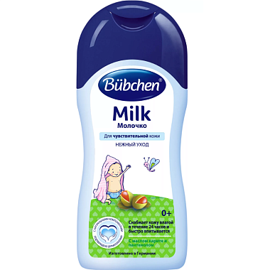 Купить Bubchen 200 мл молочко косметическое