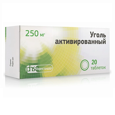 Купить Уголь Активированный 250 мг 20 шт таблетки
