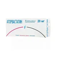 Купить: Аторвастатин таблетки ппо 20мг №30