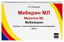 Купить: Меберин МЛ 200 мг 30 шт капсулы пролонгированного действия