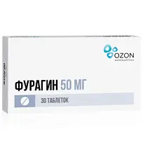 Купить: Фурагин 50 мг 30 шт таблетки
