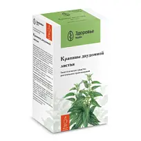 Купить: Крапива листья 1,5 г 20 шт фильтр-пакеты