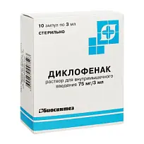 Купить: Диклофенак 75 мг/3 мл 3 мл 10 шт раствор для внутримышечного введения ампулы