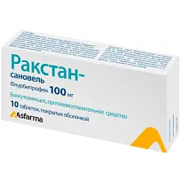 Купить: Ракстан-Сановель 100 мг 10 шт таблетки