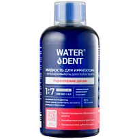 Купить: Waterdent 500 мл жидкость для ирригатора ополаскиватель укрепление десен 2 в 1